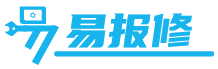易报修系统-logo